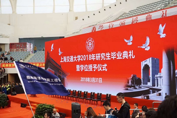1. 2018年FIFA2026官方网站入口硕士研究生毕业典礼.jpg